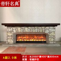 벽난로 콘솔 폭좁은 엔틱 모던 테이블 Dixuan Mingdian 유럽 미국 복고풍 장식 캐비닛 모조 돌 난방 코어, 9. 모델 A 2008m 난방