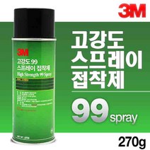 SWCHEM 3M 99 스프레이 접착제 본드
