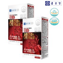 종근당 나토키나제 효능 효과 낫토 청국장 비타민B6 아연 함유 2박스
