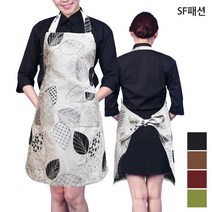펄 나무잎 목걸이형 앞치마 단체 인쇄 시장 판촉용 서빙 카페 가정 주방, 자주(sfkae07)