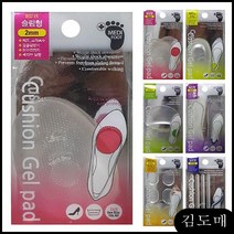 KM 구두용품 하이힐 투명 스팟젤쿠션패드 7종 메디풋 신발보형제 겔패드, KDM 메디풋05 투명 앞발바닥3mm