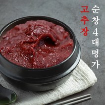 전통고추장 순창 토종 3종 찹쌀 보리 매실 고추장 명인 고추장 기능인 전통방식, 02.보리고추장, 500g