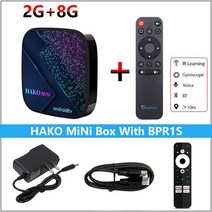 디빅스 플레이어HAKO-미니 스마트 TV 박스 안드로이드 11 구글 인증 Amlogic S905Y4 2.4G 5G 와이파이 BT5, 03 영국 플러그, 03 2G 8G BPR1S