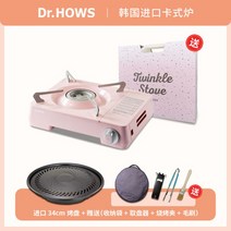 감성캠핑버너 닥터하우스 휴대용 부르스타 간이 가스렌지, 벚꽃가루+(선물용)수입산34cm베이킹팬