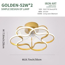 천정선풍기 천장 씰링팬 조명 우드 업소용 현대 LED 팬 램프 원격 제어 식당 침실 침묵 전등 실내, [13] G-gold, [01] 3 color with remote, [02] 220V