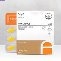 모비타 리버칸 릴렉스 (밀크씨슬 테아닌 비타민B군) 60정(1개월) 스트레스 긴장 완화 간 건강