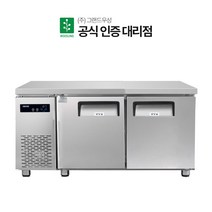 그랜드우성 업소용 테이블 냉장고 냉동고 1500 CWSM-150RFT, 1500 냉장1/냉동1 내부스텐, 우측 디지털 CWSM-150RFT