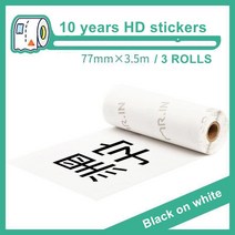 감열지 흰색 3 롤 10.5M 10 년 자체 접착 용지 검정색 백서 77*30mm 열전 사 Mr.In 프린터 용