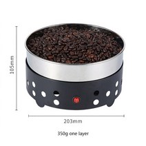 커피 로스터 기 로스팅 기계 600g350g 콩 냉각 라디에이터 필터 ay698 전 콩 쿨러 220v110v45w 가정용, 우리를, 350g 110v
