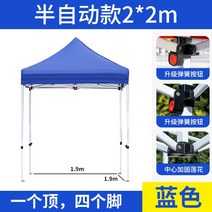 자바라천막 이동식 방수 텐트 접이식 축제 그늘막 캐노피, 02.블루 2X2m