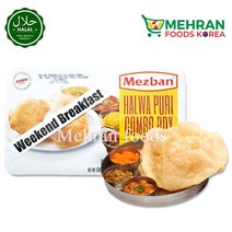 MEZBAN Halwa Puri Combo Box 10pcs 870g | 메즈반 할와 푸리 콤보 박스, 1pc