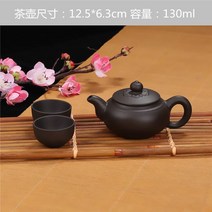 도자기티포트 자사호 순 핸드메이드 다관 새는 것을 줍다 엔틱 수준 서시호 여과 찻주전자 가정용 다기 4497393191, 소귀비 (블랙 )