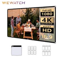 대형 스크린 120인치 빔 레이저 프로젝터 벽걸이 모니터 Wewatch ps5ps6 휴대용 100120 인치 hd 16:9 패브릭 천 고휘도 반사 접이식, 협력사