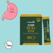 곡물효소 프로바이오틱스 유산균 발효곡류효소 소화효소 탄수화물 분해효소 효소다이어트 프락토올리고당 곡물효소분말 효소 크린베리효소핏 곡물효소유산균 곡물효소효능 다이어트효소 발효효소, 1박스
