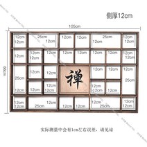 찻장 옛날찬장 다기장 다완 미니그릇장 원목 수납장 다도 진열장, BE
