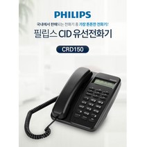 유선 스피커폰전화기(블랙) 저렴한 컴스피커 저가형 엠프내장형, 본상품선택, 본상품선택