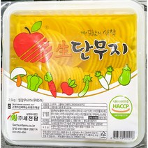 pc방 식당 단무지 대용량 2.5kg 식자재 업소용