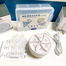 구강세정기 치석 음식찌꺼기 제거 휴대용 미니 초음파 터보 세탁기 여행용 공기 방울 회전식, 01 plastic box