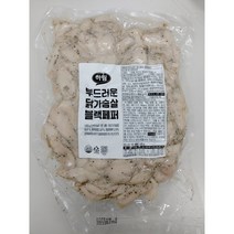 하림 닭가슴살 블랙페퍼 슬라이스 냉동 업소용 1KG 유통기한 임박 2023년 4월 13일까지, 2팩