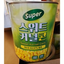 수퍼 스위트콘 옥수수 2.95kg X 6ea 1박스