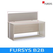 [퍼시스 B2B] 딜라이트 시리즈 사무용 업무용 책상 전면 스크린 DFS012N/DFS014N/DFS016N, 재고 WWWW, 재고 WWWW