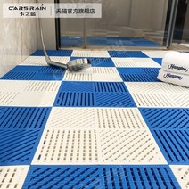 미끄럼방지 매트 수영장 패드 욕실 화장실 고무 발판, 25x25cm (20개입), 화이트+블루