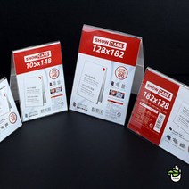 메뉴판 만들기 인쇄 테이블 쇼케이스 카페 회사 A6 B6, 제품선택, A6 세로