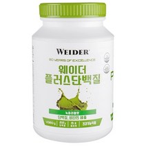 웨이더 플러스 단백질 1020g 녹차라떼 맛 보충제 쉐이크 프로틴 홈트, 상세페이지 참조, 상세페이지 참조