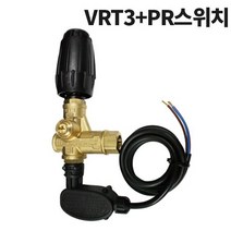 VRT3   S/W (PR스위치) / 바이패스 /압력조절밸브