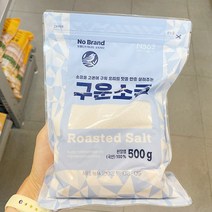 노브랜드 구운소금 500g x 5개, 단품, 단품