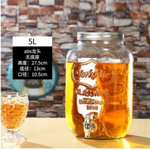 전용 술병 유리 주스캔 수도꼭지 냉수 음료통 대용량 효소통 조밀-114873, 단일옵션, 옵션24