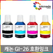 캐논 GI-26 호환 잉크 GX4020 GX5020 GX6020 GX7020, 2.파랑호환잉크