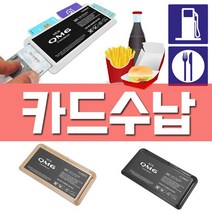 [WINZI_마켓] 카드수납포켓 자동차외관튜닝 렌트카문콕방지 차량소음방지몰딩 K8자동차용품, 4개의 card를 동시에 뉴 QM6 전용 카드 수, 뉴 QM6/화이트 _WZ류MRK