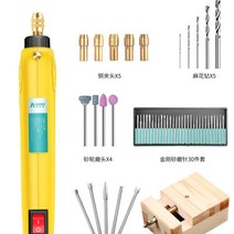 전기조각기 목공배우기 DIY 우드카빙재료 원목 공예 클래스 조각기 기법 공구, 전기각인칼 만능패키지 충전