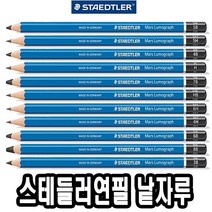 필통 낱개 형광펜 31128 바시 비시 화방촌 미쯔 볼펜 6H-8B 샤프 스테들러연필 스태들러, 3H, 본상품선택