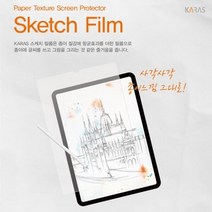 아트박스/파인피아 서피스 프로7 (Surface Pro7) 용 항균액정필름, 본품
