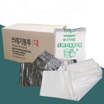 대형쓰레기봉투 업소용 대용량 매장용 청소 비닐봉지 38612EA, 상품선택, 봉투 소 유백1박스