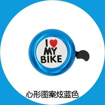 알리빵빵이 킥보드 벨 자전거 경적 키즈 자전거 방울 밸런스 하이퍼 범용 스몰 플레어 산악 캐릭터 방울 싱글 액세서리 대전, 23 블루방울(스티커타입)