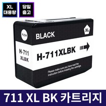 잉크맨 HP 711 XL 호환 카트리지 / DESIGNJET 디자인젯 T120e T125 T130 T520e T525 T530 플로터 재생 잉크 CZ129AA CZ133AA, 711XL BK 호환카트리지
