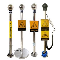 인체 정전기 방전기 음향 경보 산업용 디지털 터치식, 방폭형 음향 및 조명 + 음성 + 인증서