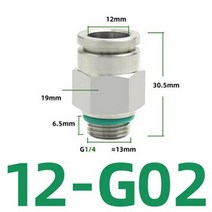 스텐주름관 304 스테인레스 에어 호스 피팅 pc g-스레드 공압 파이프 커넥터 18 14 38 12 m5 bsp 퀵 커플 링 호스 피팅, pc12-g02