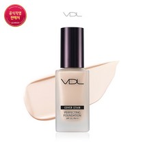 VDL [VDL]커버스테인 퍼펙팅 파운데이션, V02, 선택완료