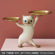 창조적 인 모래 조각 매혹적인 고양이 장식품 거실 장식 현관 키 저장 데스크탑 트레이 집들이 선물, 매혹적인 고양이-그레이