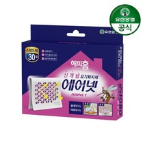 유한양행 해피홈 에어넷 스탠드형 1개, 단품, 단품