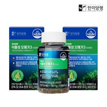 한미양행 혈중 중성지질 개선 100% 식물성 오메가3 프리미엄 1100mg, 2박스(60일분)60캡슐