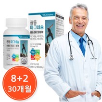 식약청 인증 건기식 비타민비군 비타민b군 히드록시 프로필 메틸 셀룰로스 메틸코발라닌 추석 멸정 재구매 추천 집들이 부부 남편 아내 홈쇼핑 장인어른 장모님 졸업 취업 선물