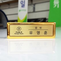 고급 금도금 신주 부식 자석 명찰 제작, 3구자석