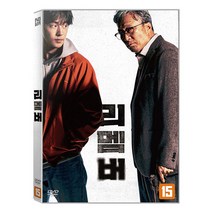 [DVD] 리멤버 (1disc)