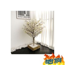 5.자작 벚꽃 색 mm 인조나무 인테리어 조화 인조목 수피아, 5.미니자작 벚꽃 크림색 1000mm 인조나무 인테리어
