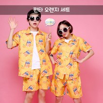 펀타 오렌지 세트 탄산음료반티 이쁜반티 튀는반티 반티나라